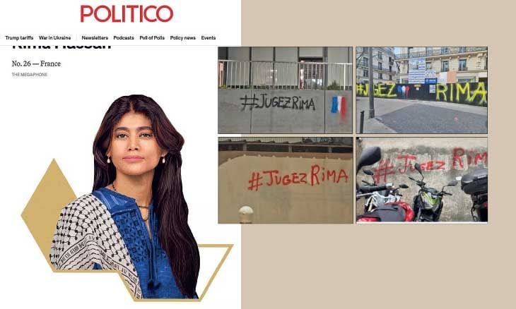 حملةُ شعواء من داعمي إسرائيل لمحاكمة ريما حسن في فرنسا